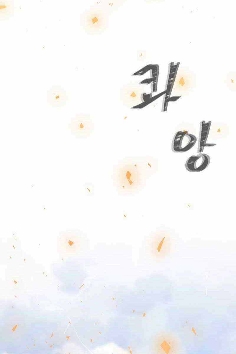 Level 1 Player Chapter 46 trang 62