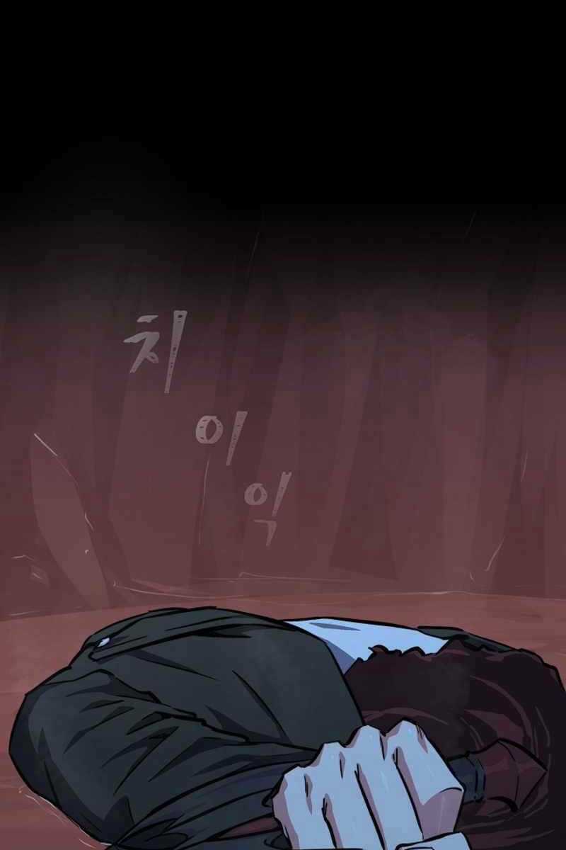 Level 1 Player Chapter 47 trang 112