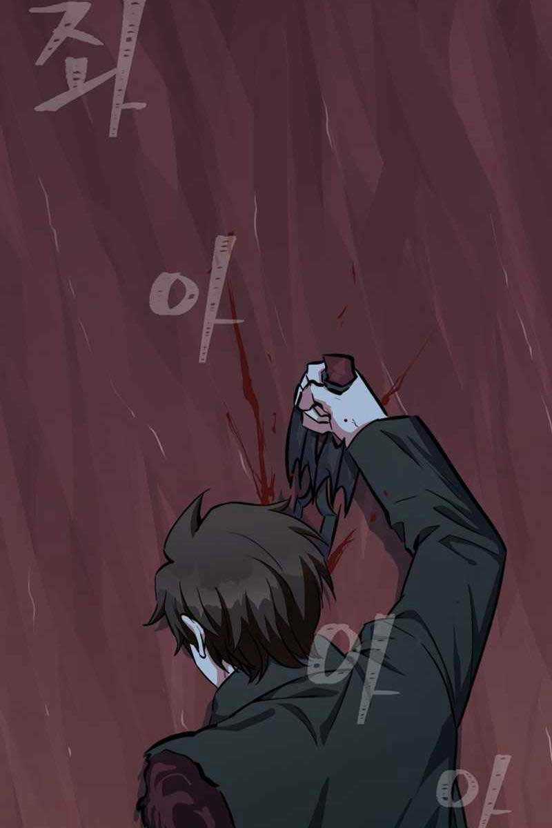 Level 1 Player Chapter 47 trang 119