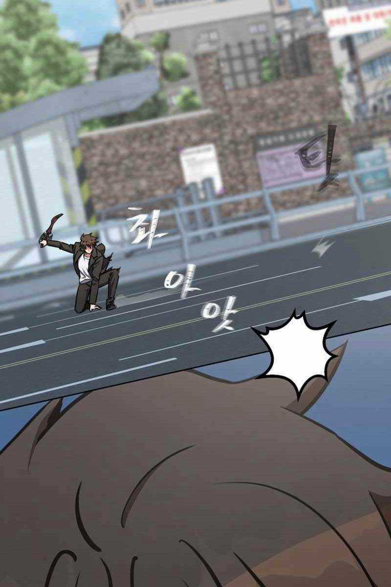 Level 1 Player Chapter 47 trang 12