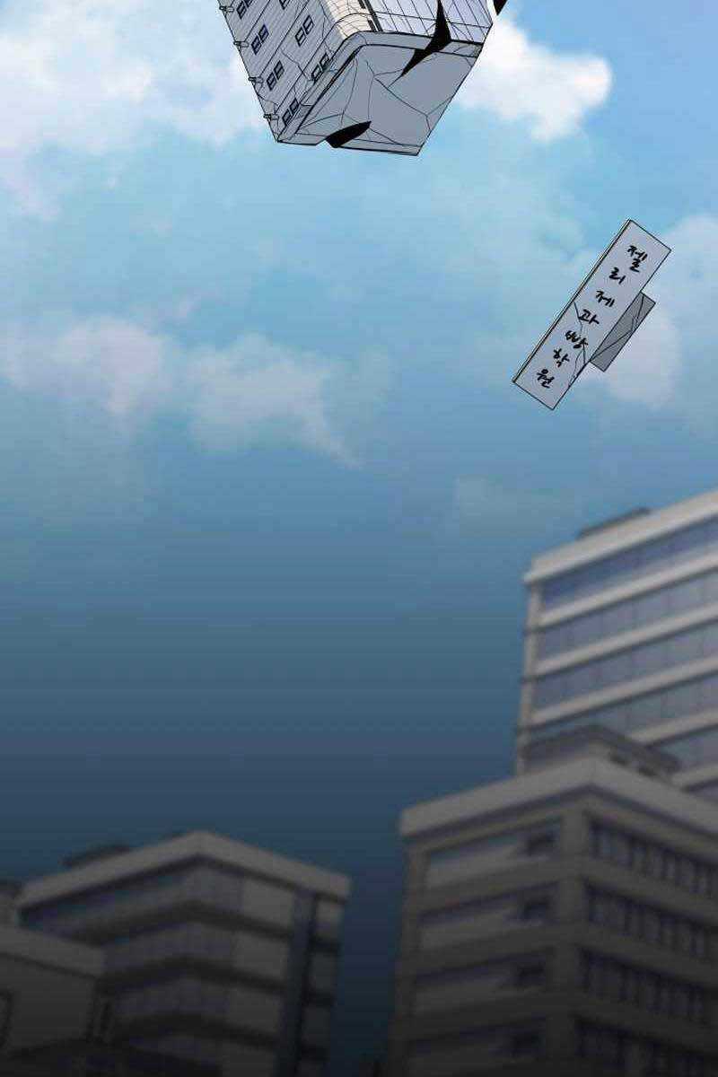 Level 1 Player Chapter 47 trang 28