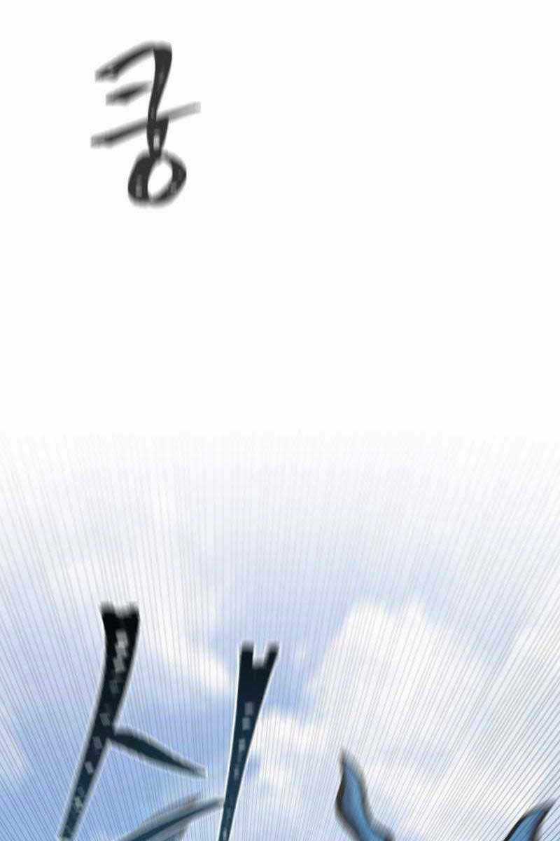 Level 1 Player Chapter 47 trang 44