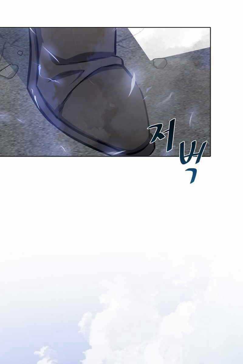 Level 1 Player Chapter 47 trang 73