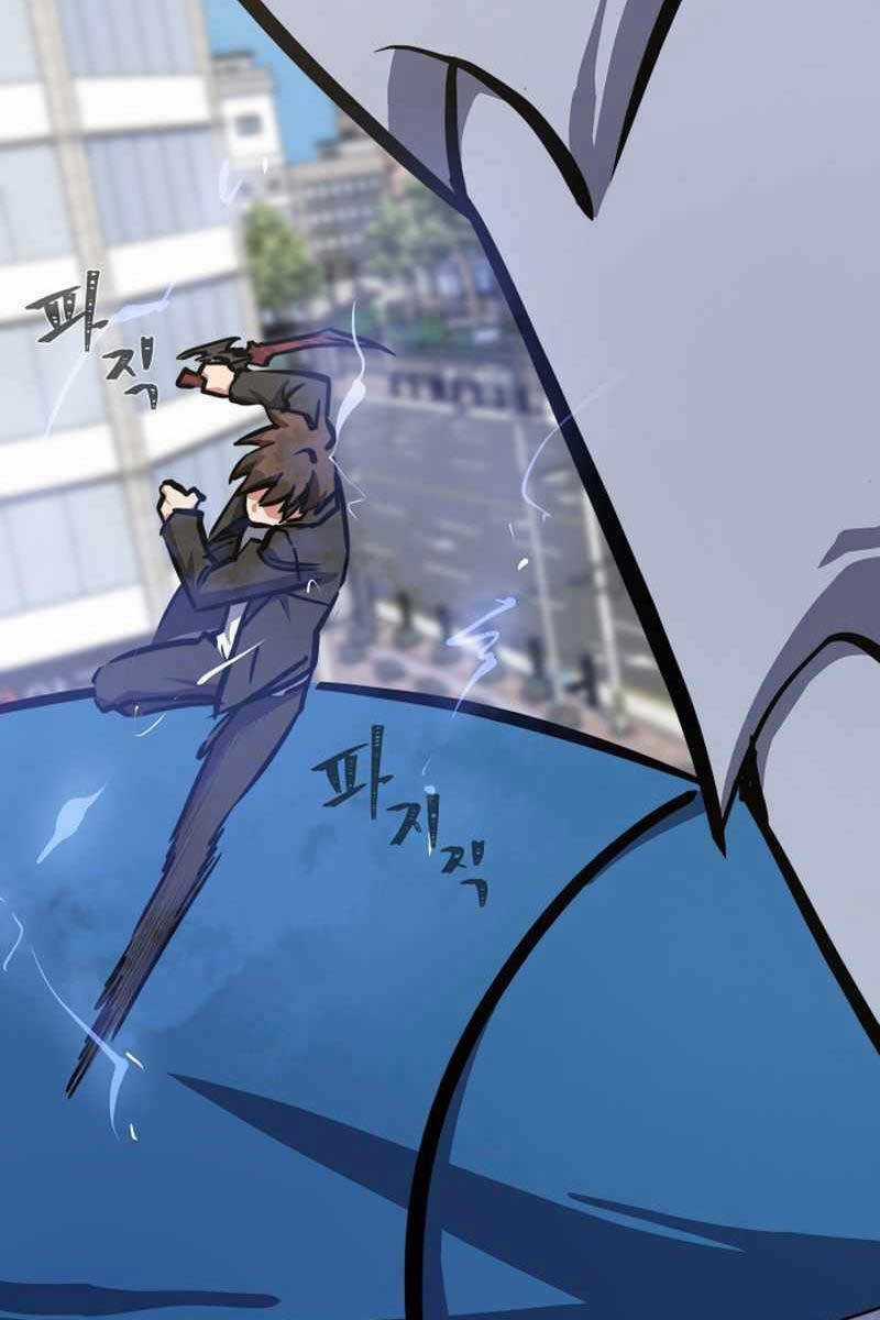 Level 1 Player Chapter 47 trang 79