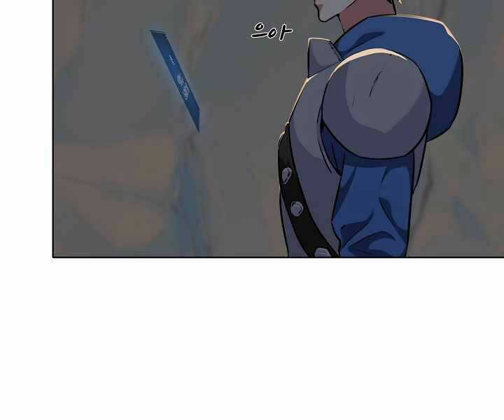 Level 1 Player Chapter 6 trang 115