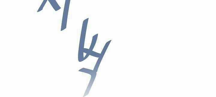 Level 1 Player Chapter 6 trang 129