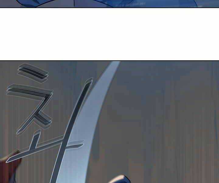 Level 1 Player Chapter 6 trang 43