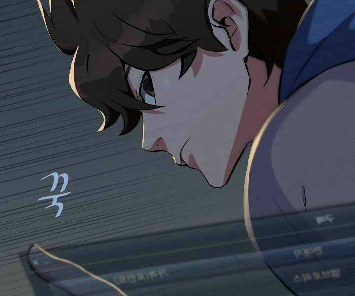 Level 1 Player Chapter 6 trang 47