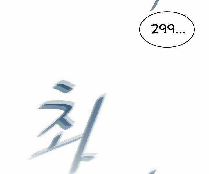 Level 1 Player Chapter 6 trang 69