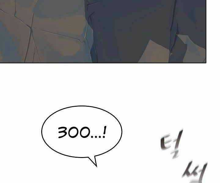 Level 1 Player Chapter 6 trang 71