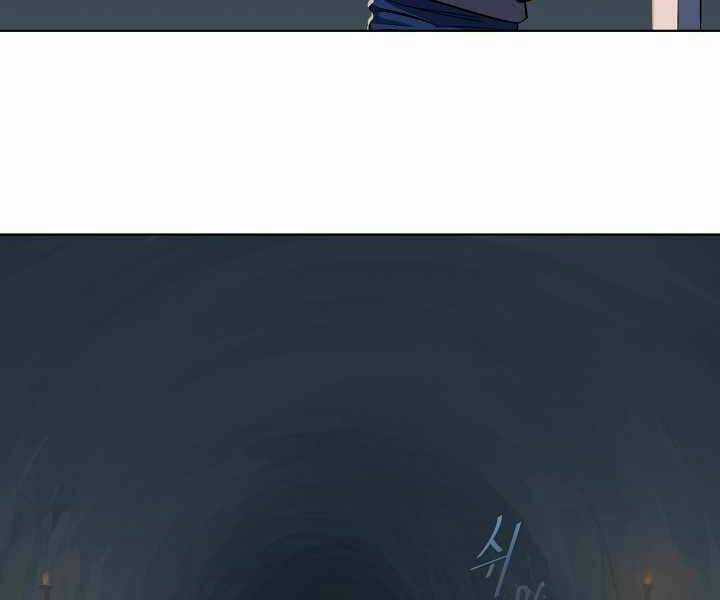 Level 1 Player Chapter 6 trang 93