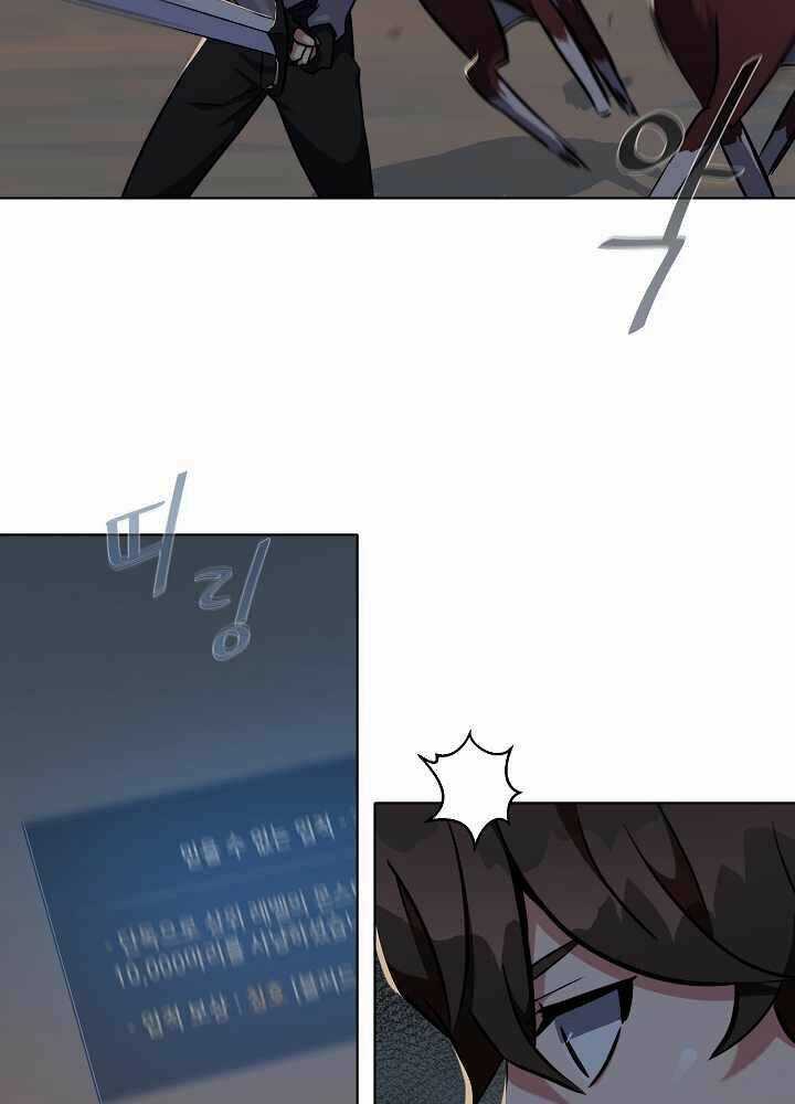 Level 1 Player Chapter 7 trang 45