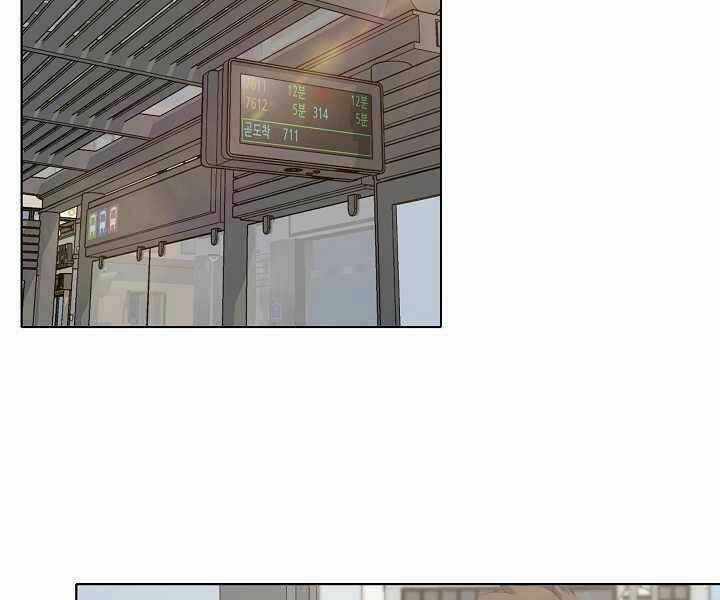 Level 1 Player Chapter 8 trang 42