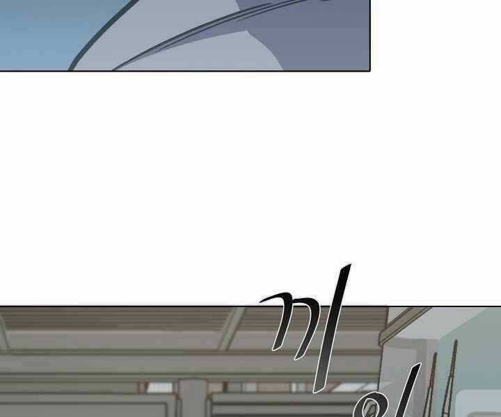 Level 1 Player Chapter 8 trang 48