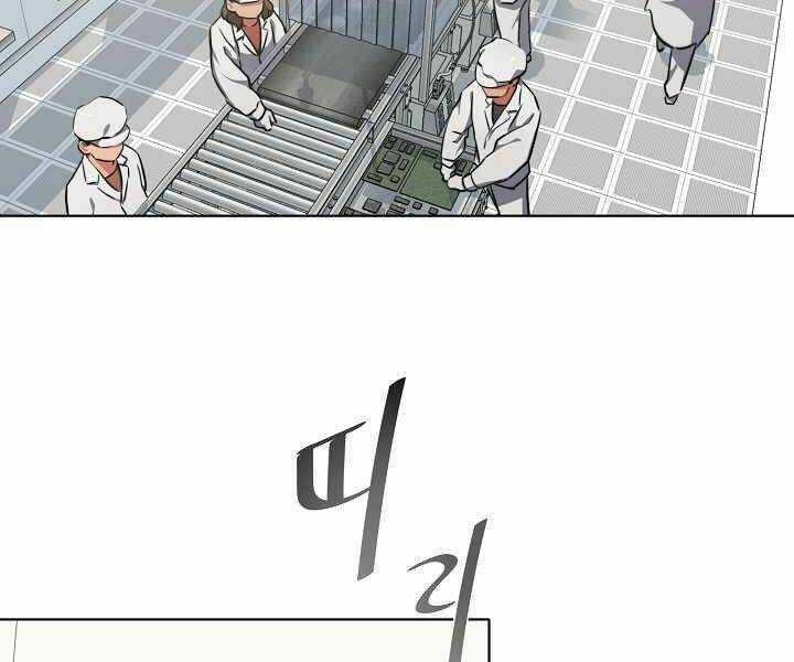 Level 1 Player Chapter 8 trang 56