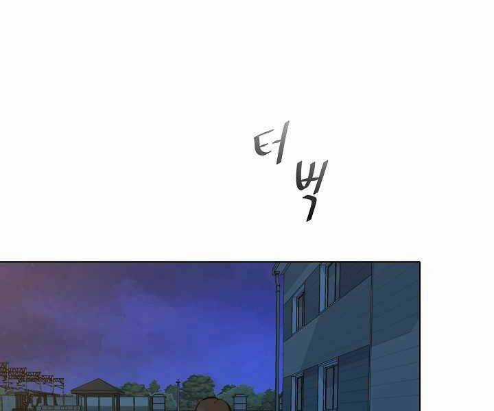 Level 1 Player Chapter 8 trang 64