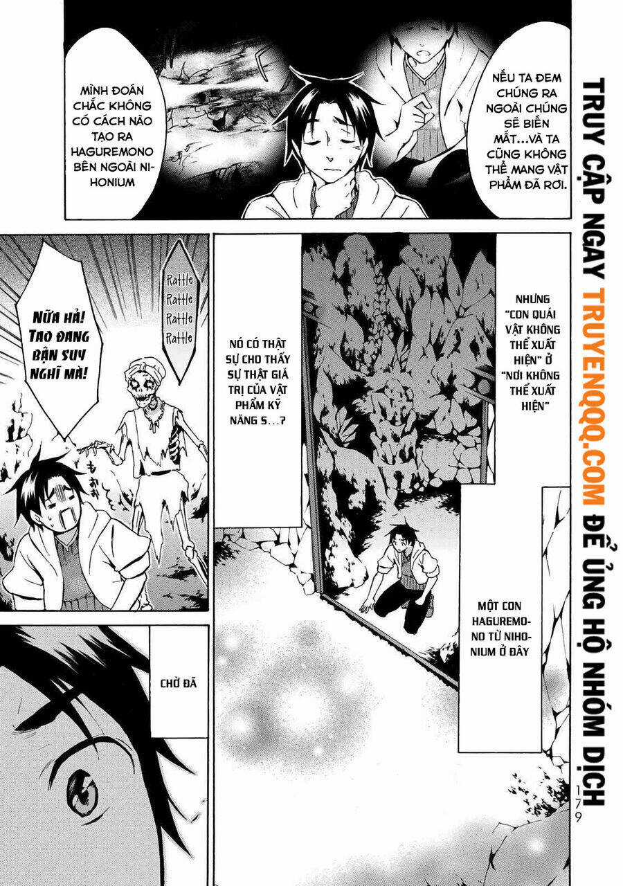 Level 1 With S-Rank Drop Rate Is The Strongest Chapter 11.5 trang 2