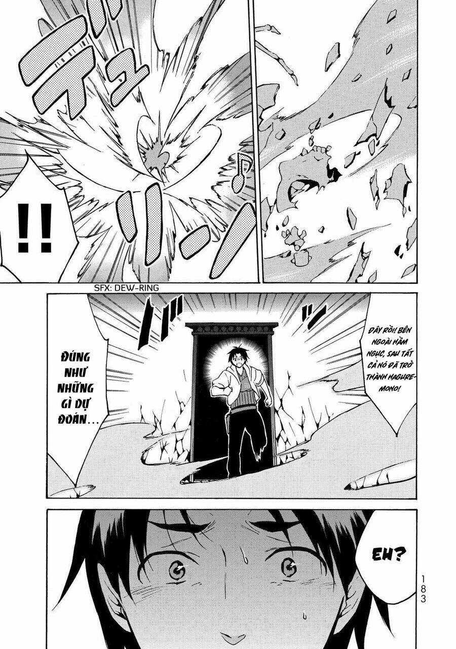 Level 1 With S-Rank Drop Rate Is The Strongest Chapter 11.5 trang 6