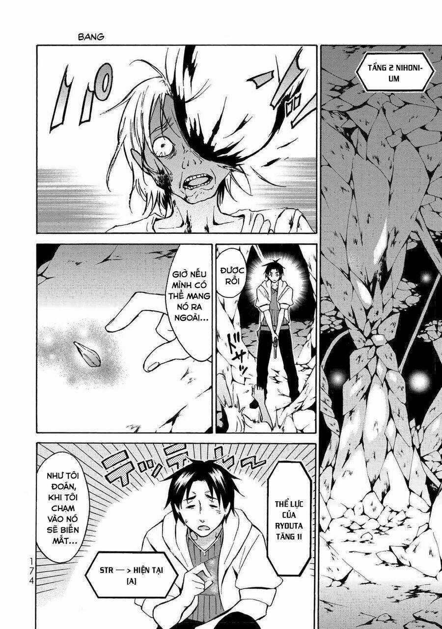 Level 1 With S-Rank Drop Rate Is The Strongest Chapter 11 trang 11