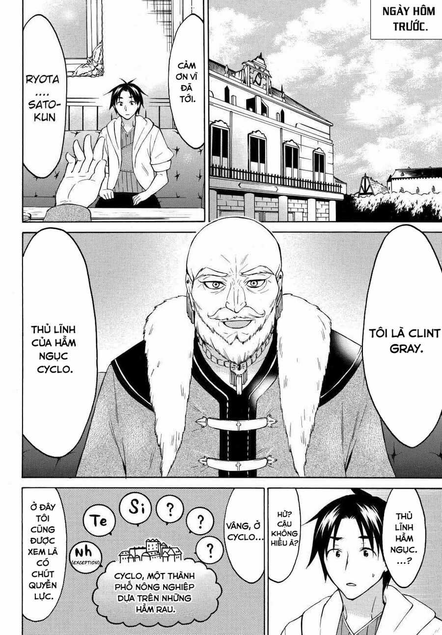 Level 1 With S-Rank Drop Rate Is The Strongest Chapter 24 trang 3