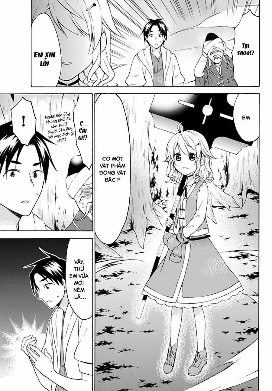 Level 1 With S-Rank Drop Rate Is The Strongest Chapter 26.5 trang 17