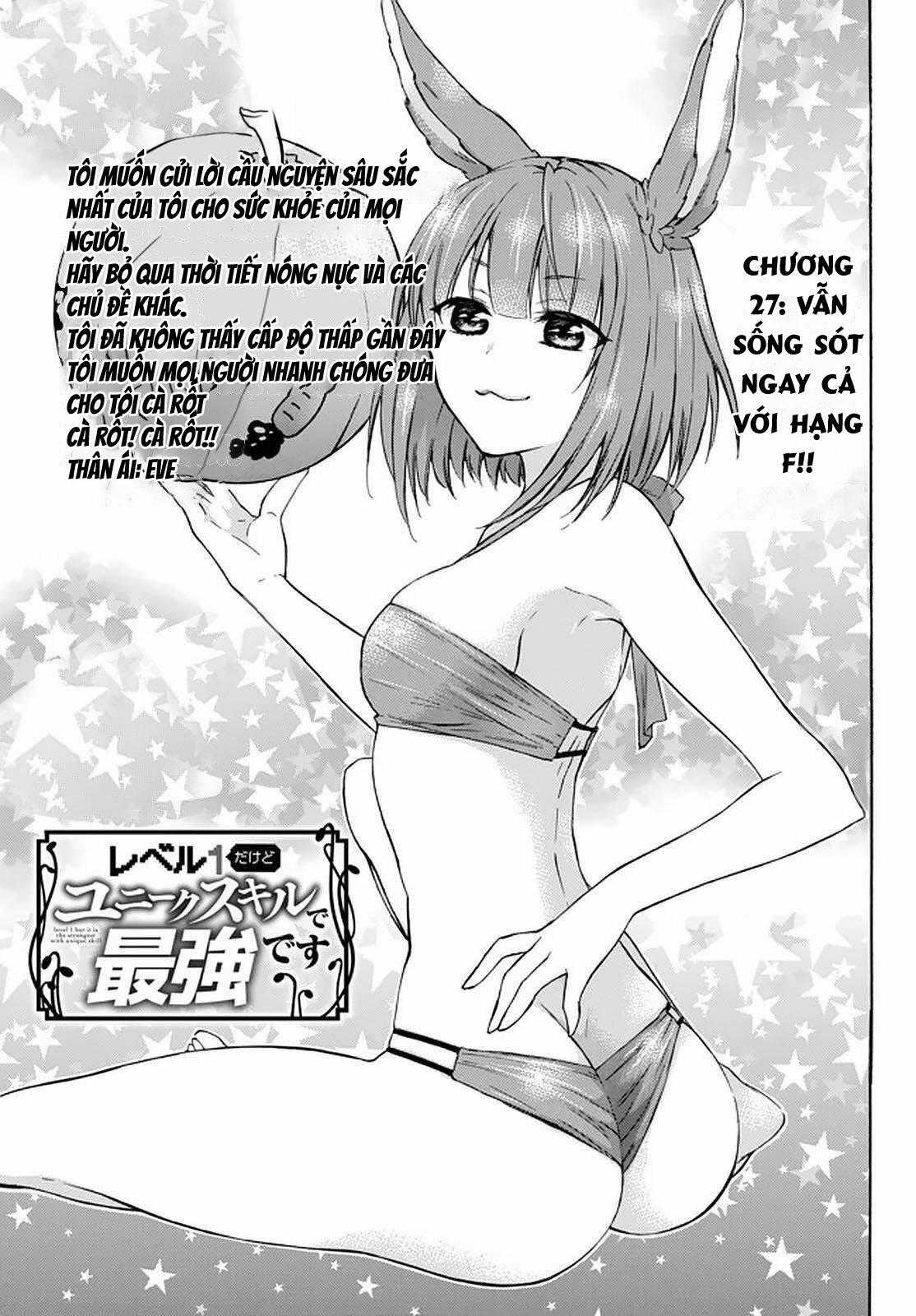 Level 1 With S-Rank Drop Rate Is The Strongest Chapter 27 trang 0