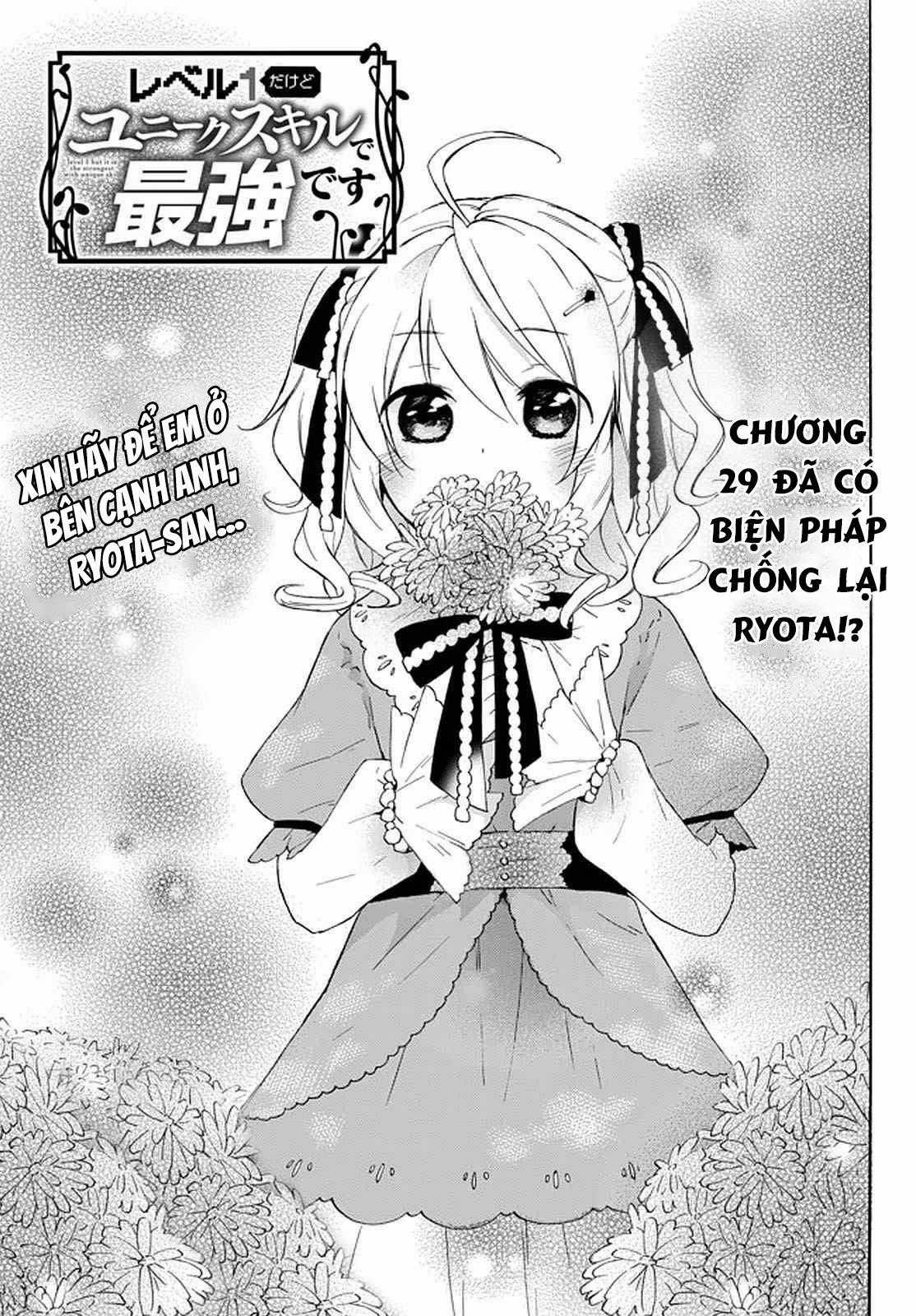 Level 1 With S-Rank Drop Rate Is The Strongest Chapter 29 trang 0