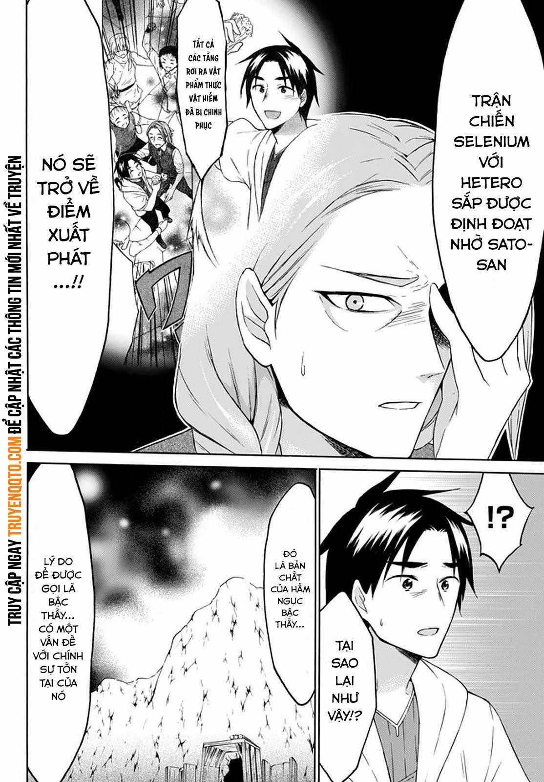 Level 1 With S-Rank Drop Rate Is The Strongest Chapter 29 trang 1