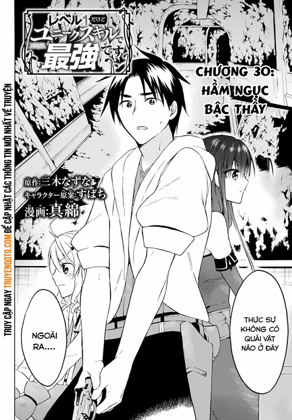 Level 1 With S-Rank Drop Rate Is The Strongest Chapter 30 trang 1
