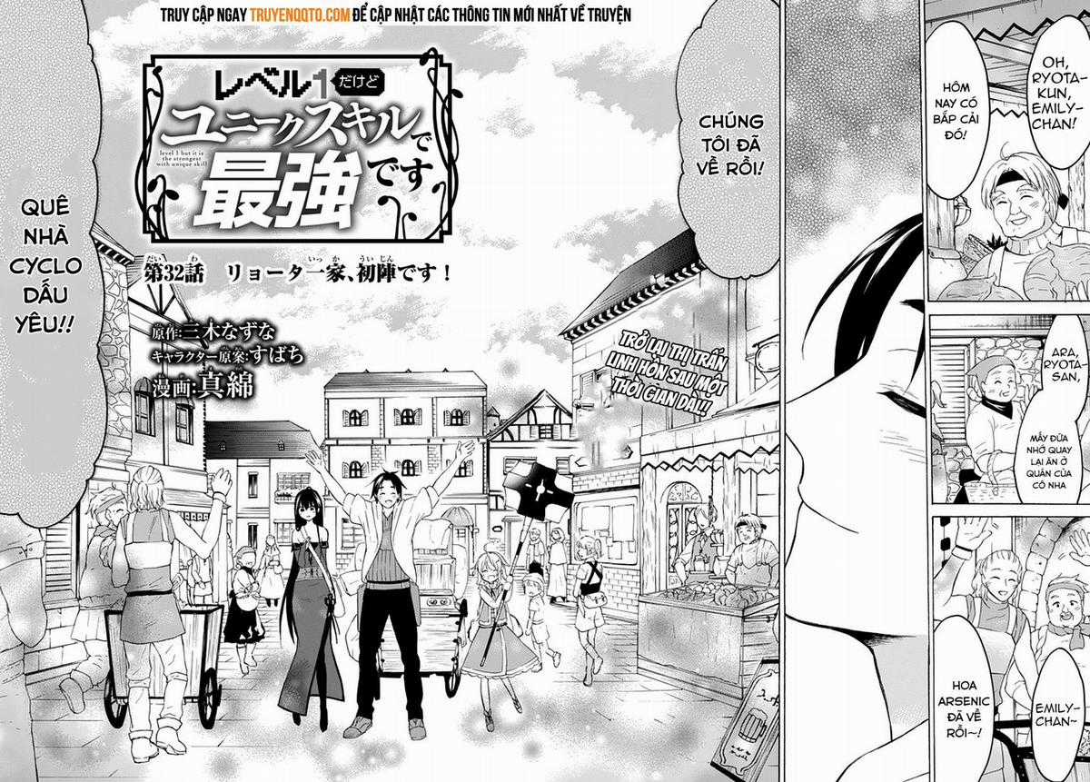 Level 1 With S-Rank Drop Rate Is The Strongest Chapter 32 trang 1