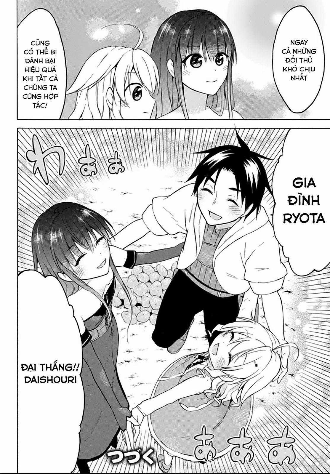 Level 1 With S-Rank Drop Rate Is The Strongest Chapter 32 trang 39