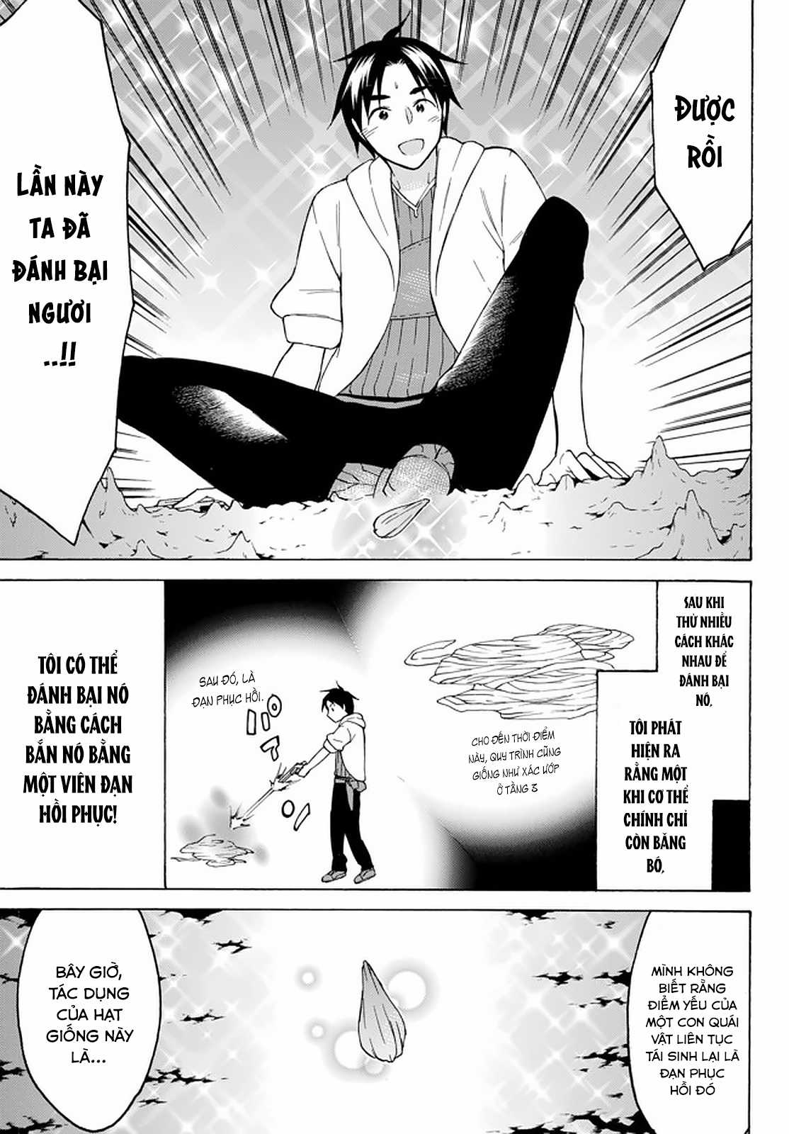 Level 1 With S-Rank Drop Rate Is The Strongest Chapter 33 trang 12