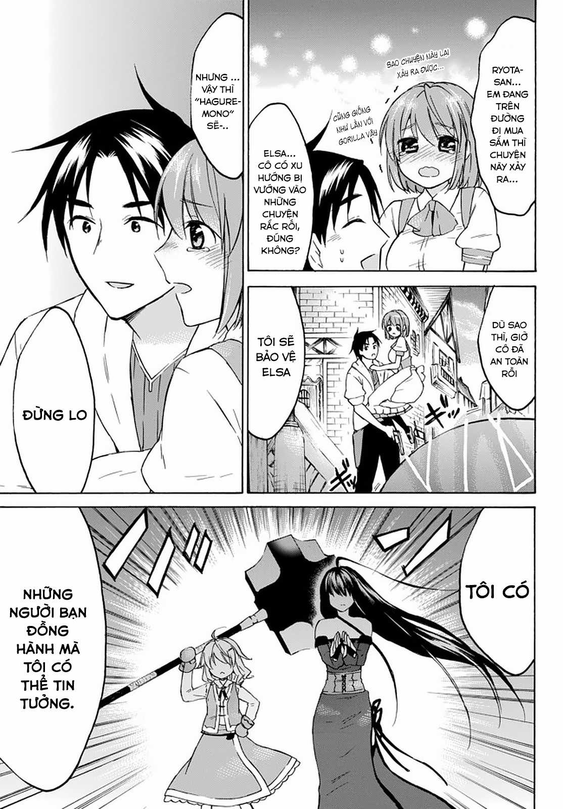 Level 1 With S-Rank Drop Rate Is The Strongest Chapter 33 trang 34