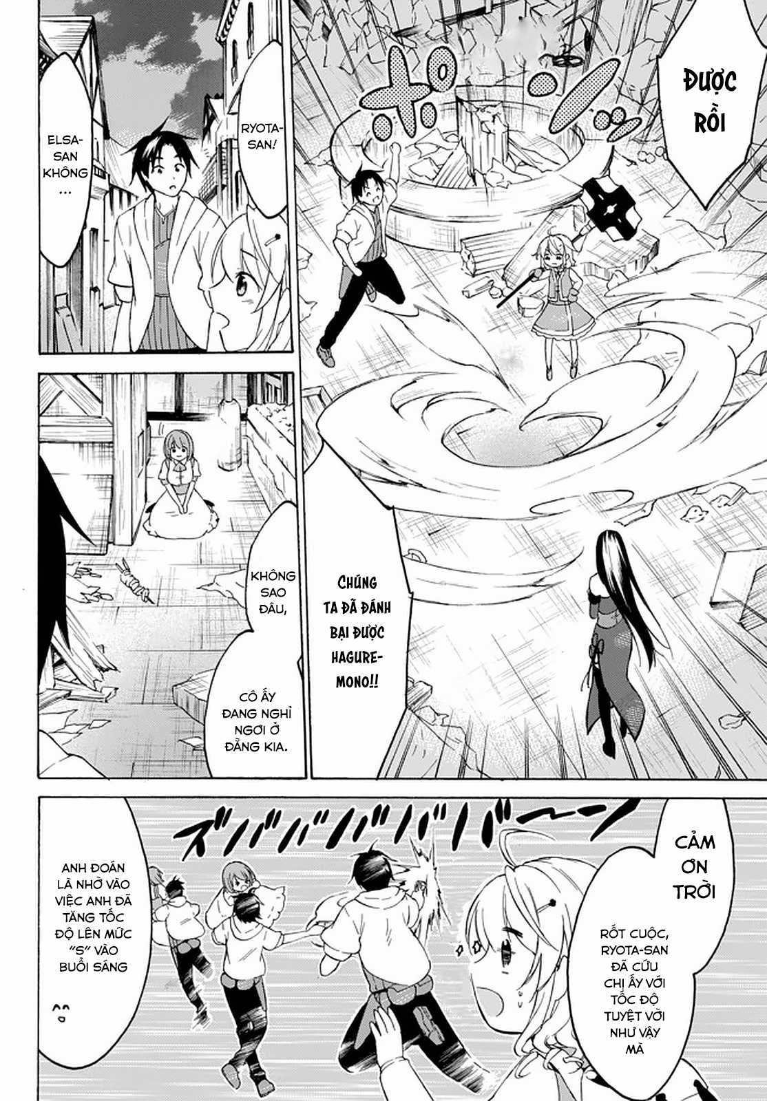 Level 1 With S-Rank Drop Rate Is The Strongest Chapter 33 trang 37