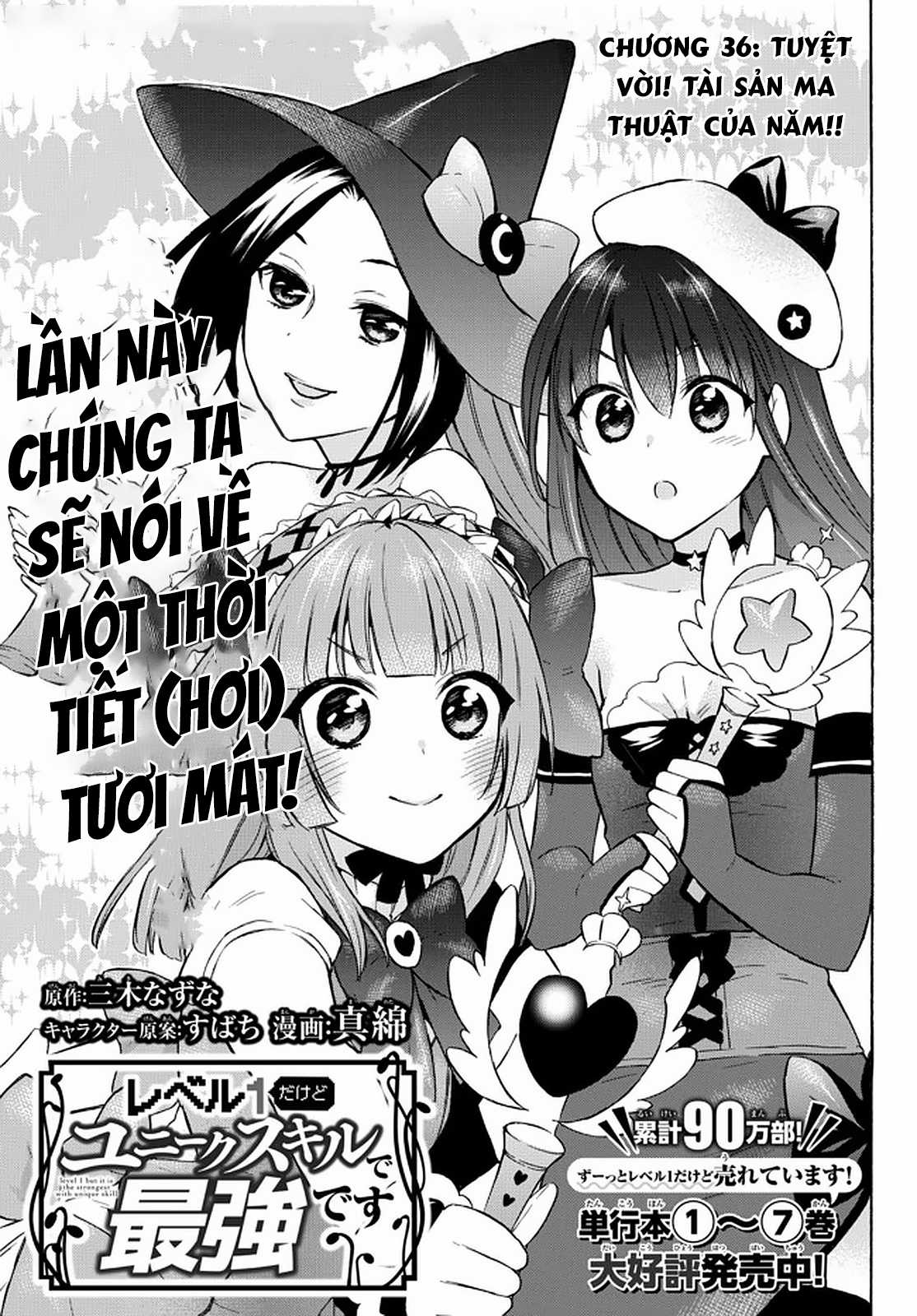 Level 1 With S-Rank Drop Rate Is The Strongest Chapter 36 trang 0