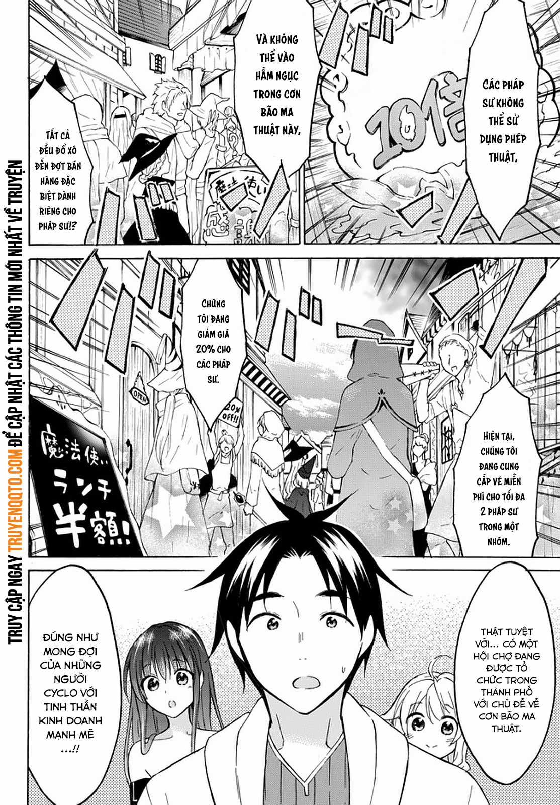 Level 1 With S-Rank Drop Rate Is The Strongest Chapter 36 trang 11