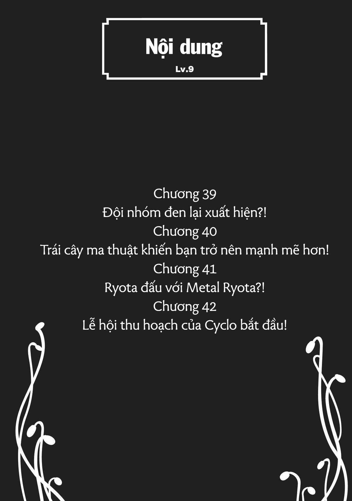 Level 1 With S-Rank Drop Rate Is The Strongest Chapter 39 trang 2