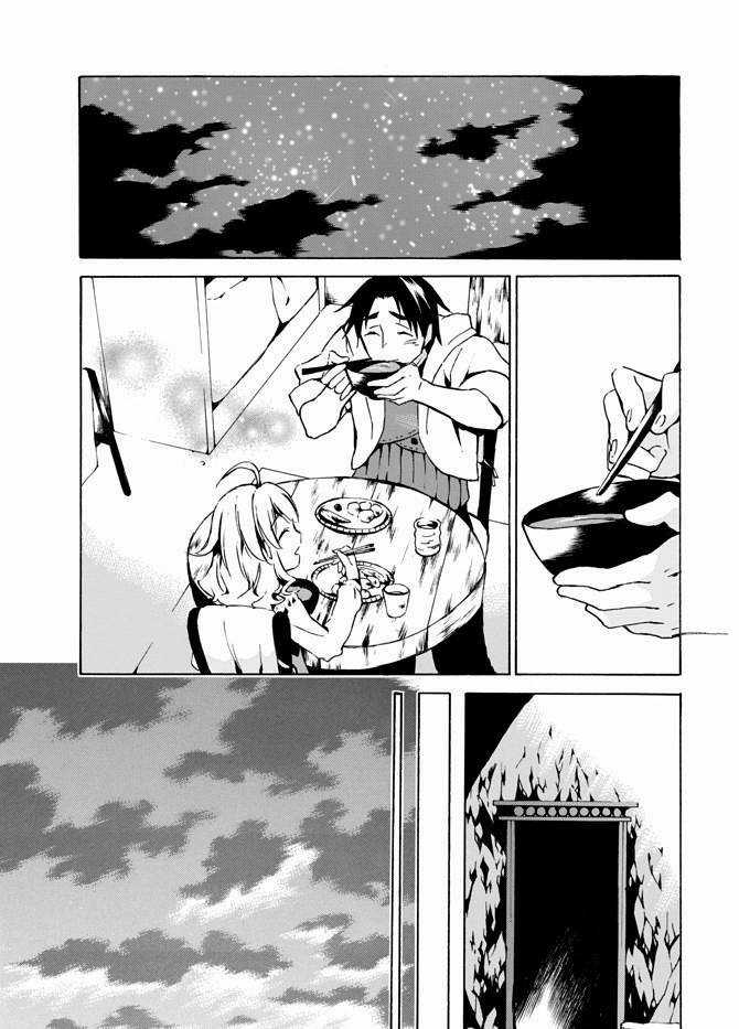 Level 1 With S-Rank Drop Rate Is The Strongest Chapter 4 trang 21