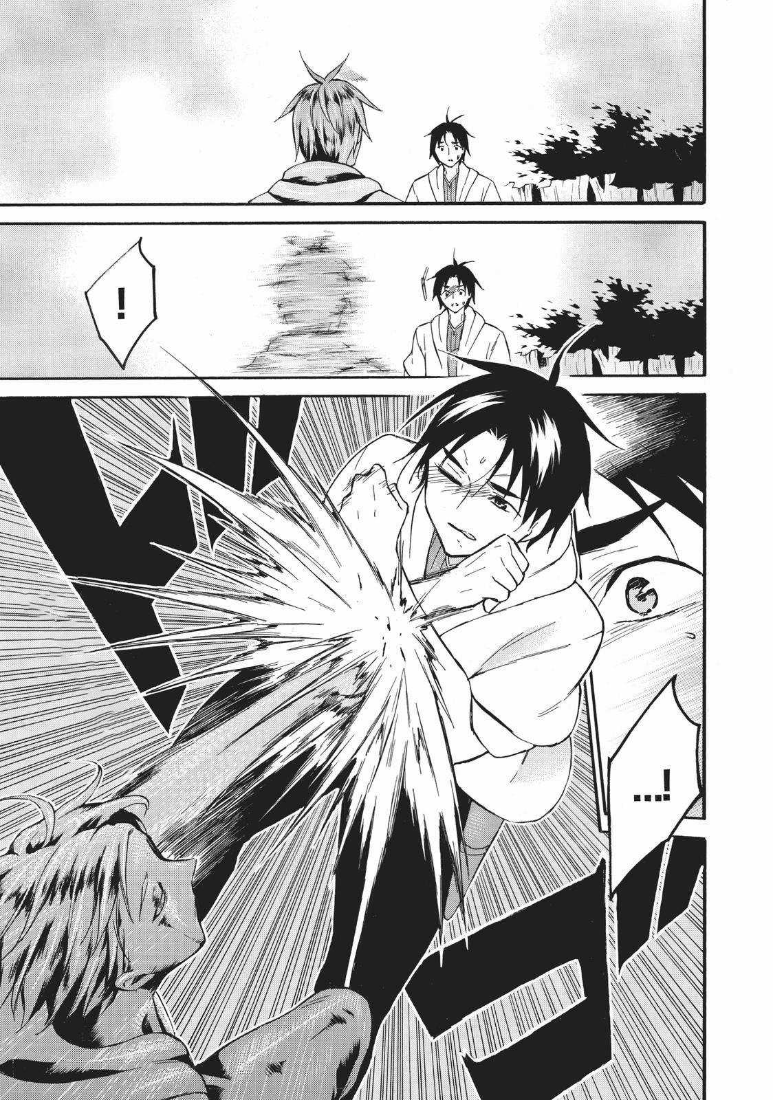 Level 1 With S-Rank Drop Rate Is The Strongest Chapter 41 trang 2