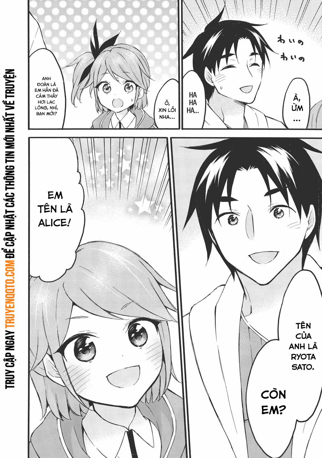 Level 1 With S-Rank Drop Rate Is The Strongest Chapter 45 trang 23