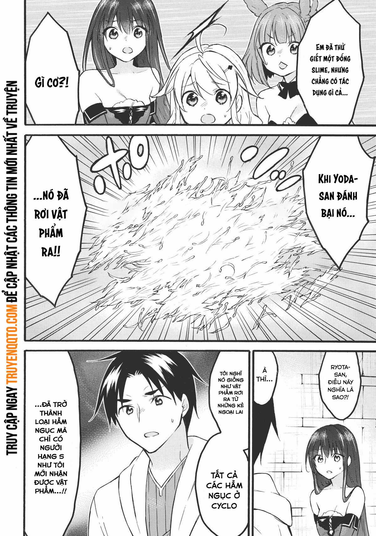 Level 1 With S-Rank Drop Rate Is The Strongest Chapter 47 trang 23