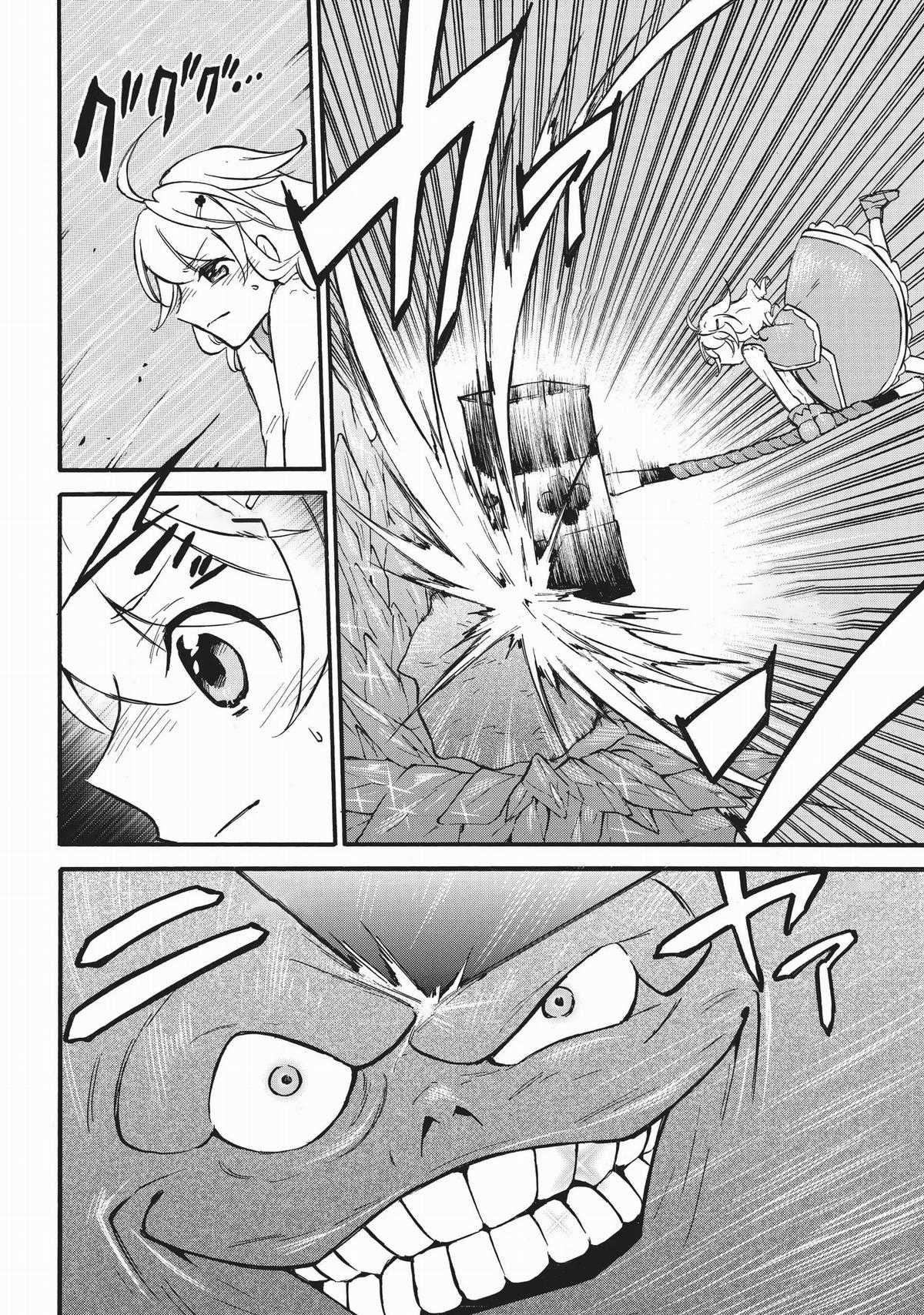 Level 1 With S-Rank Drop Rate Is The Strongest Chương 55 trang 29