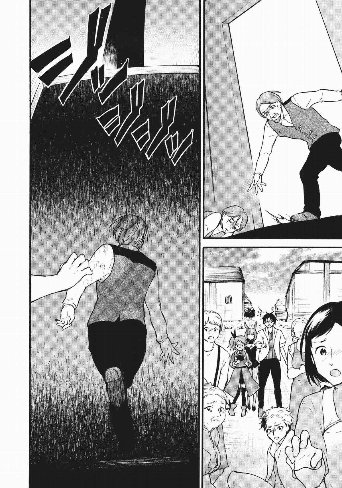 Level 1 With S-Rank Drop Rate Is The Strongest Chương 58 trang 25