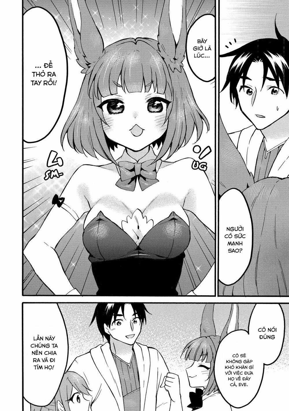 Level 1 With S-Rank Drop Rate Is The Strongest Chương 59 trang 27