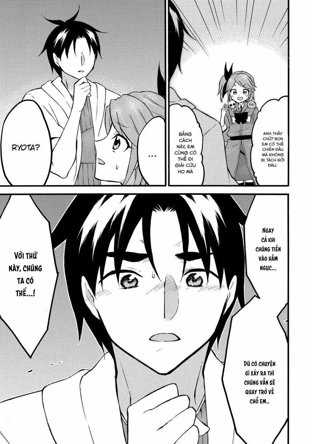 Level 1 With S-Rank Drop Rate Is The Strongest Chương 59 trang 34