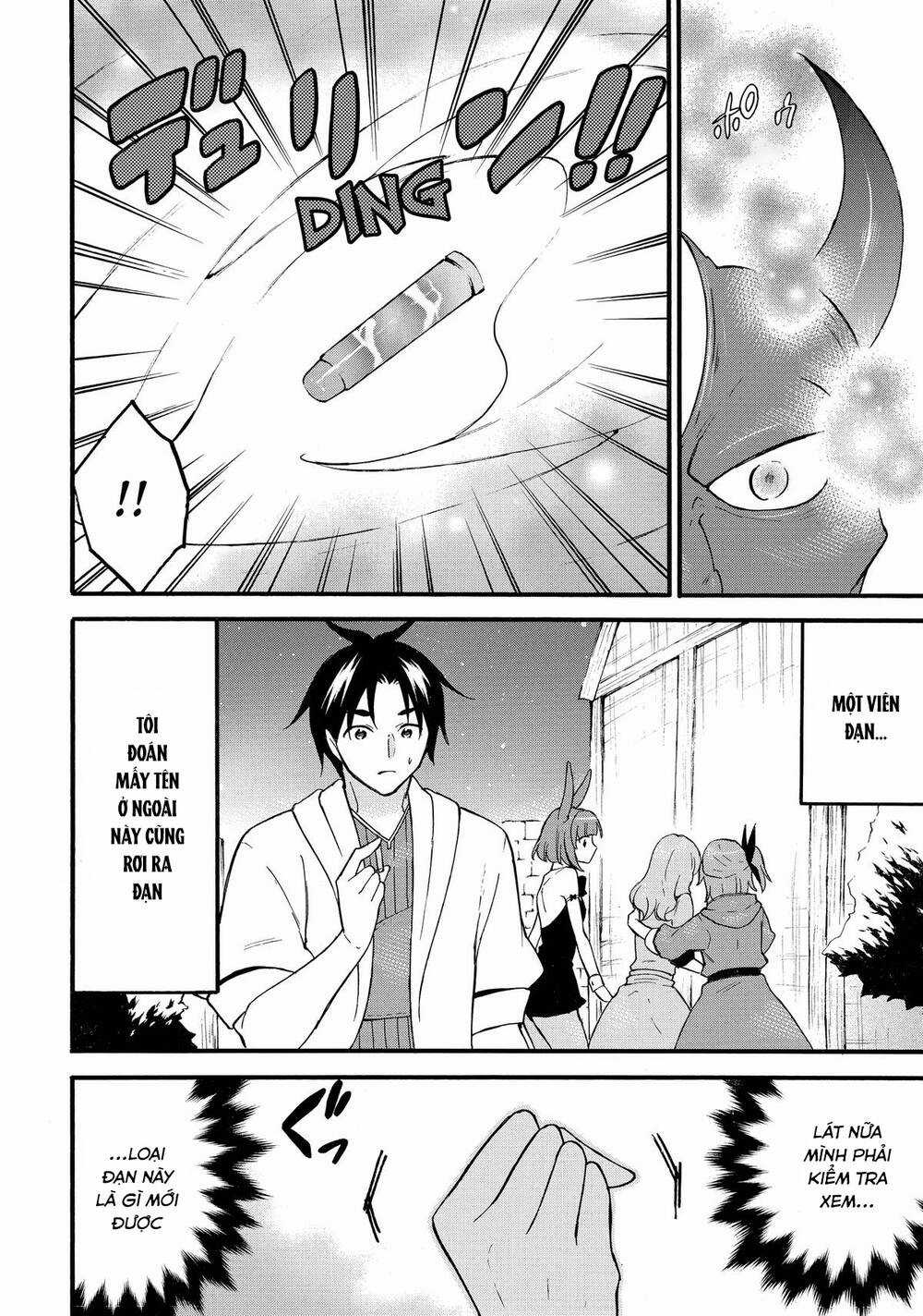 Level 1 With S-Rank Drop Rate Is The Strongest Chương 60 trang 32