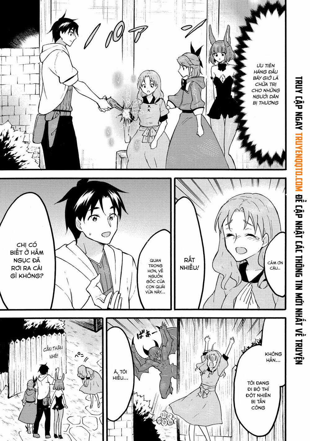 Level 1 With S-Rank Drop Rate Is The Strongest Chương 60 trang 33