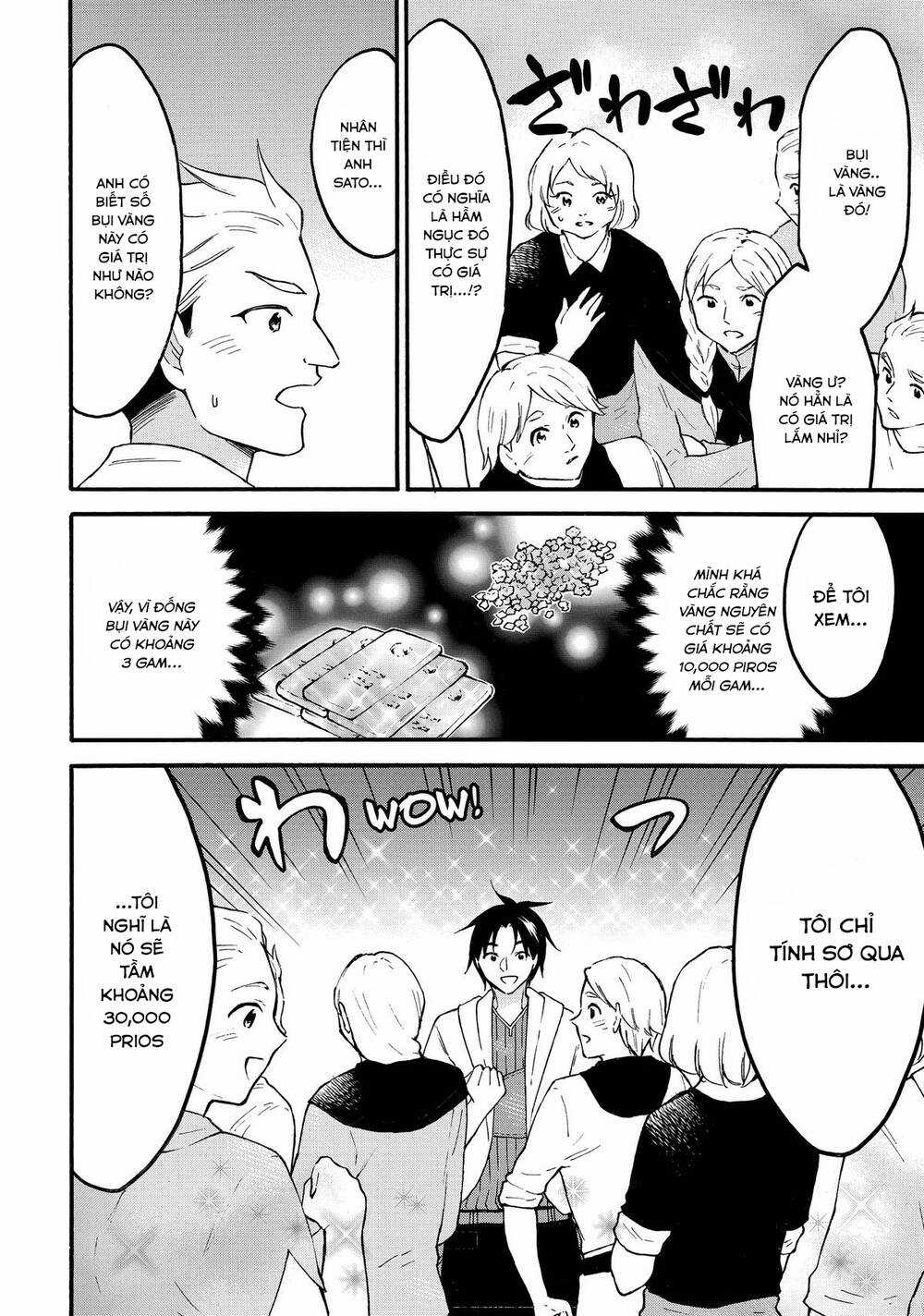 Level 1 With S-Rank Drop Rate Is The Strongest Chương 61 trang 12