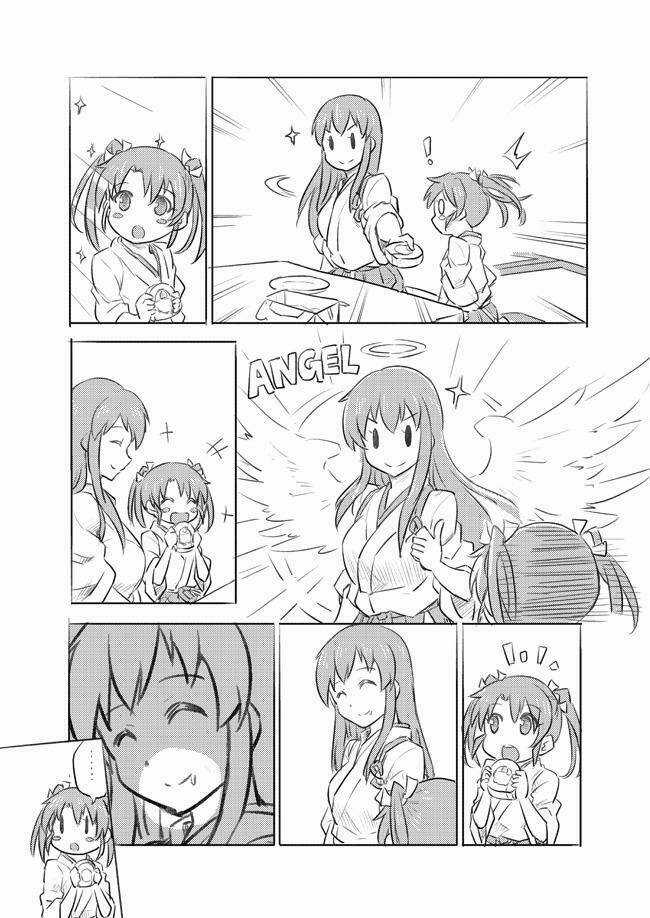 Level 1 Zuikaku Chapter 2 trang 2