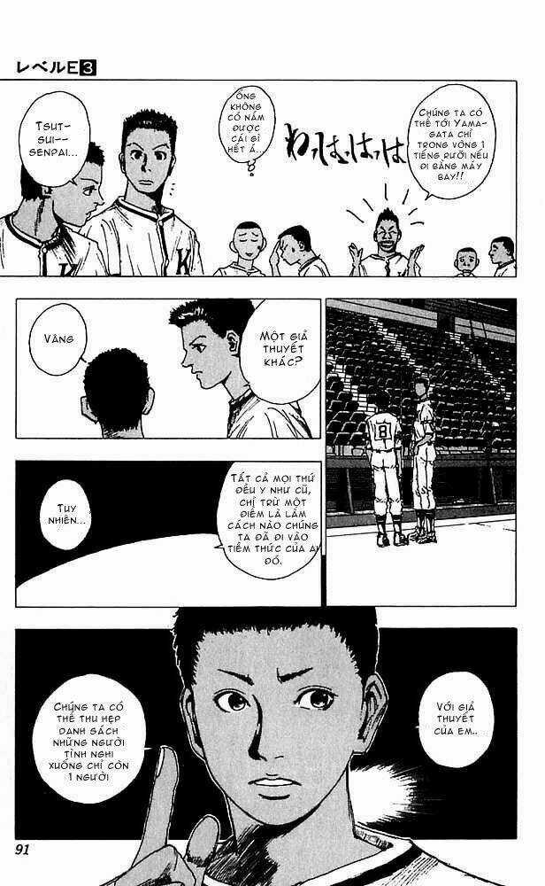 Level E Chapter 13 trang 12